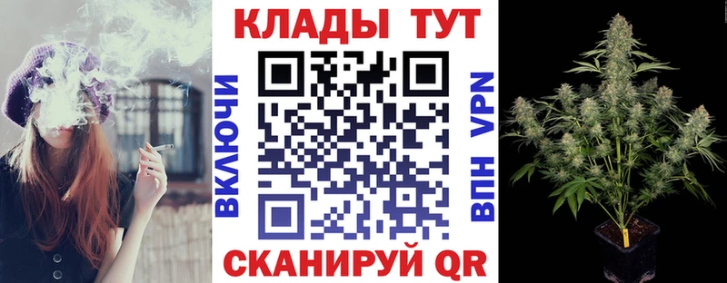 Наркошоп купить APVP  Конопля  МЕФ  Гашиш  КОКАИН  Петровск