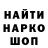 Кодеин Purple Drank Garage 880