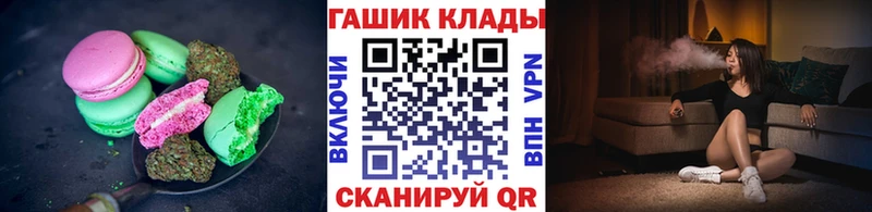 Купить  Петровск  Печенье с ТГК марихуана 