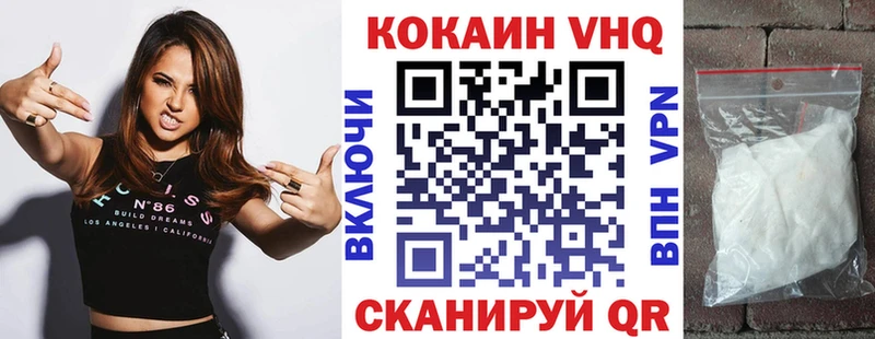 Купить где  Петровск  Cocaine Эквадор 