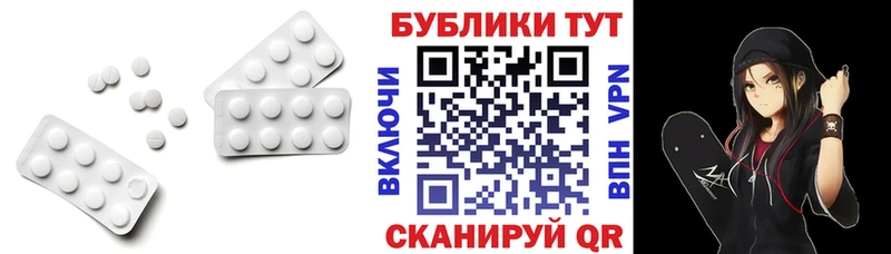 Купить закладки Петровск ЭКСТАЗИ круглые