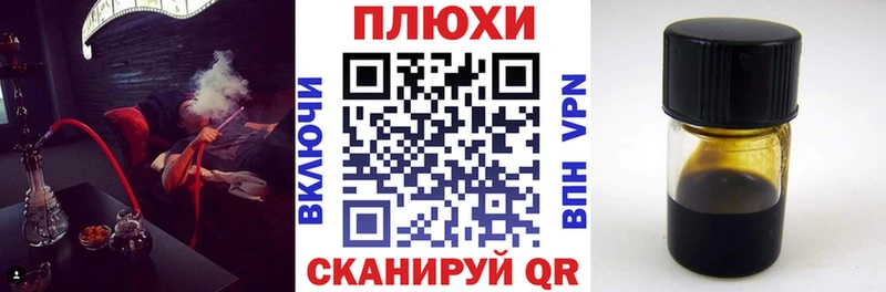 Гашиш hashish  Купить где  Петровск 