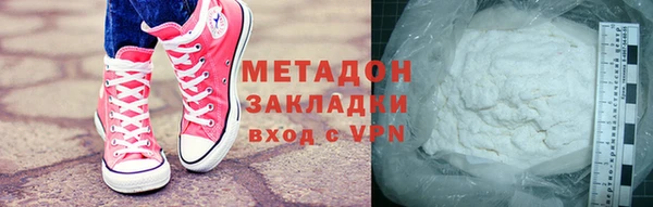 мефедрон VHQ Мегион