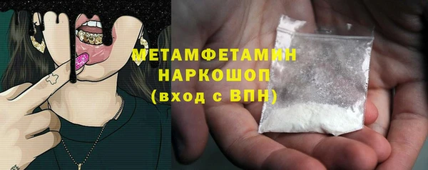 кокаин VHQ Медногорск