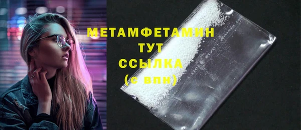 бутират Михайловка
