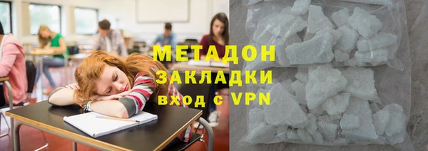 мефедрон VHQ Мегион