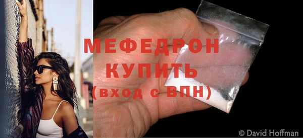 кокаин VHQ Медногорск