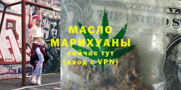 бутират Михайловка