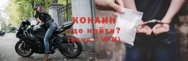 мефедрон VHQ Мегион