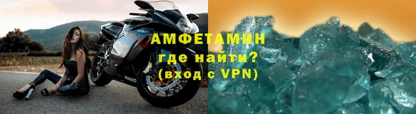 мефедрон VHQ Мегион