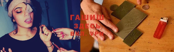 кокаин VHQ Медногорск