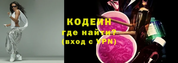 кокаин VHQ Медногорск