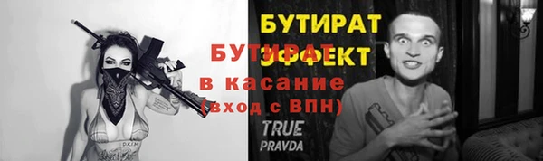 мефедрон VHQ Мегион