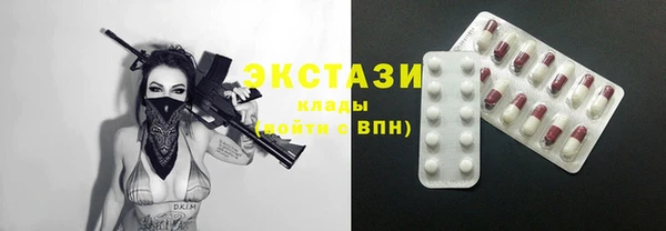 мефедрон VHQ Мегион
