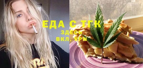 кокаин VHQ Медногорск