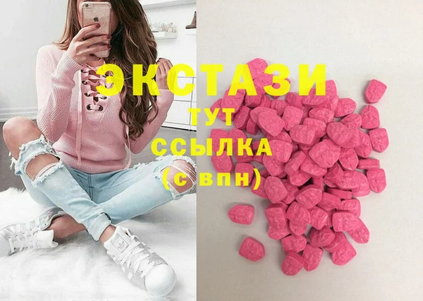 мефедрон VHQ Мегион