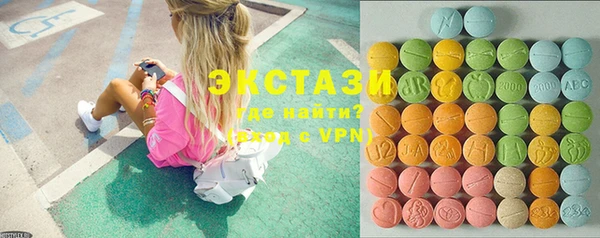 бутират Михайловка