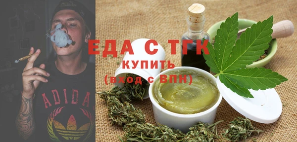 кокаин VHQ Медногорск