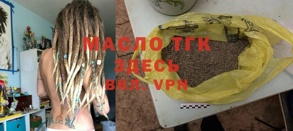 кокаин VHQ Медногорск