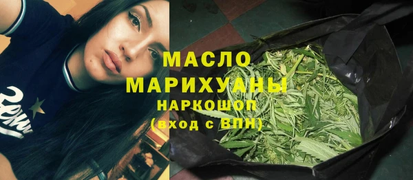 бутират Михайловка