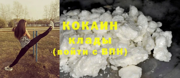 кокаин VHQ Медногорск
