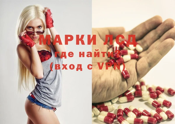 первитин Михайловск
