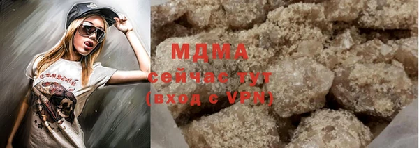 первитин Михайловск