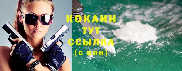 первитин Михайловск