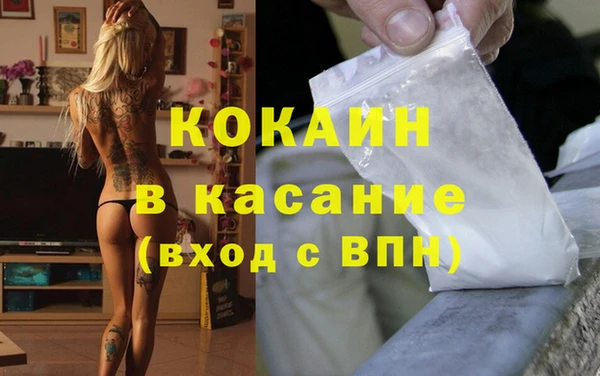 первитин Михайловск