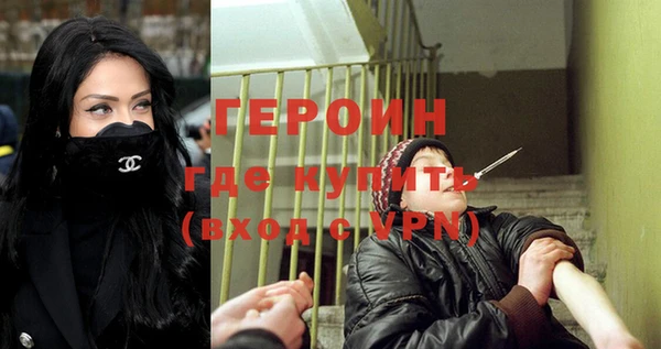 кокаин VHQ Медногорск
