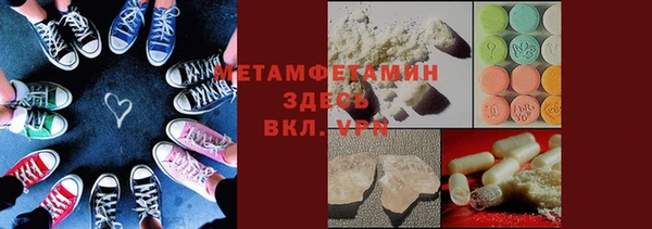 первитин Михайловск