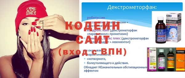 бутират Михайловка