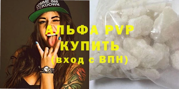 бутират Михайловка