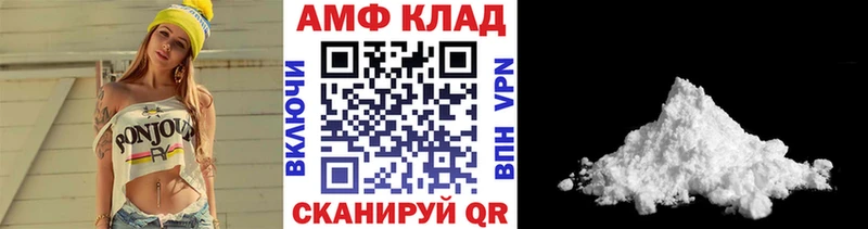 Купить закладки  Петровск  Метамфетамин Декстрометамфетамин 99.9% 