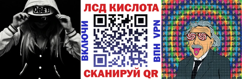 Марки 25I-NBOMe 1500мкг  Купить закладки  Петровск 